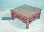 Code:A029<br/>Description:Red Coffee Table Carved<br/>Please call Laura @ 81000428 for Special Price<br/>Size:90X89X49Cm